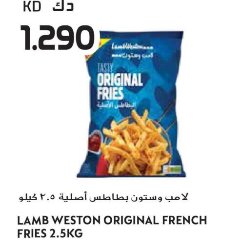 available at Grand Hyper in Kuwait - Jahra Governorate