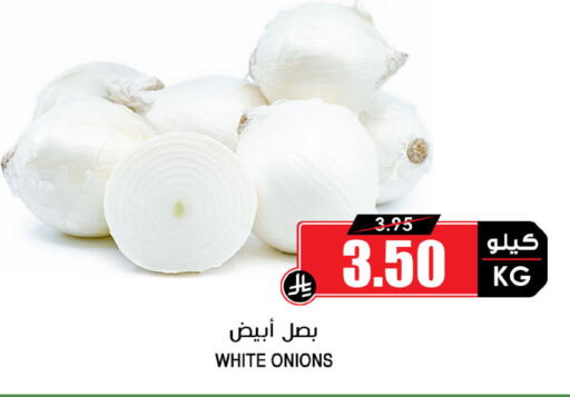 available at Prime Supermarket in KSA, Saudi Arabia, Saudi - Yanbu