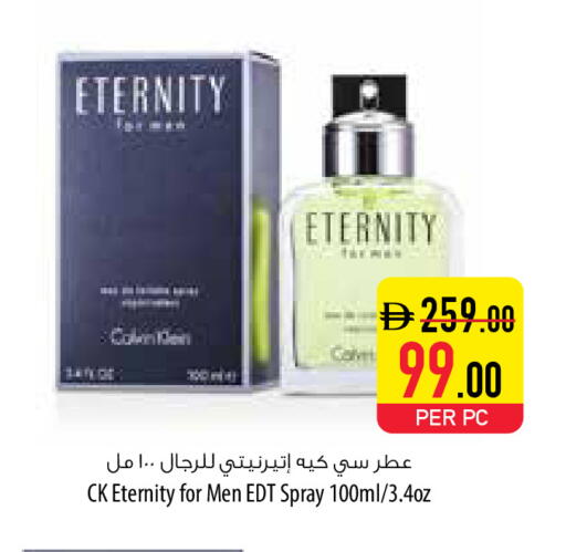 available at السفير ماركت in الإمارات العربية المتحدة , الامارات - الشارقة / عجمان