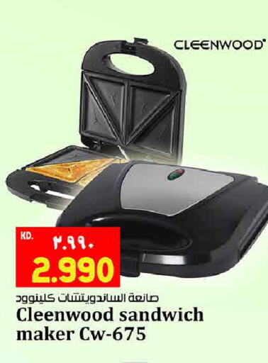 available at Kabayan Hypermarket in Kuwait - Kuwait City