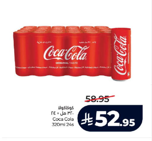 available at LULU Hypermarket in KSA, Saudi Arabia, Saudi - Jeddah