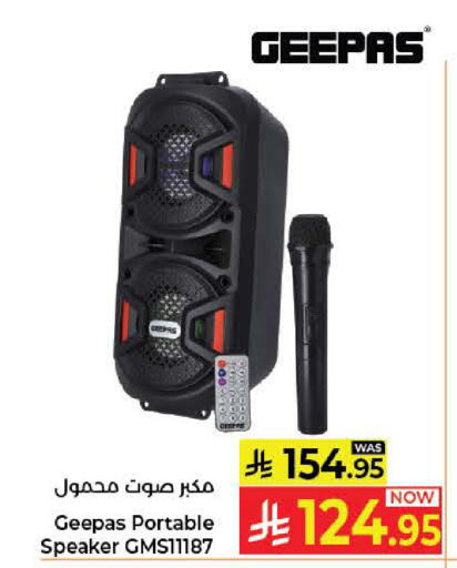 available at كبايان هايبرماركت in مملكة العربية السعودية, السعودية, سعودية - جدة