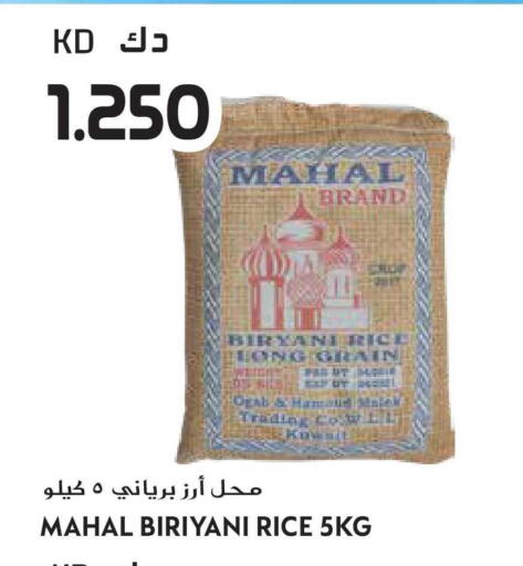 available at جراند هايبر in الكويت - محافظة الأحمدي