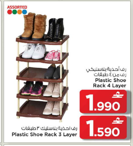 available at مارك & سايف in عُمان - مسقط‎