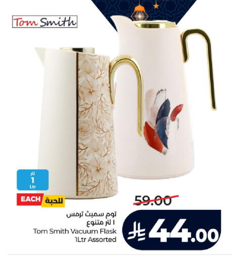 available at LULU Hypermarket in KSA, Saudi Arabia, Saudi - Al-Kharj