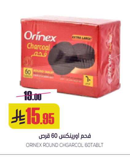 available at Sapt in KSA, Saudi Arabia, Saudi - Buraidah