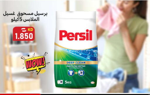 available at Meem Central Market Co in Kuwait - Kuwait City