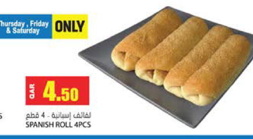 available at جراند هايبرماركت in قطر - الوكرة