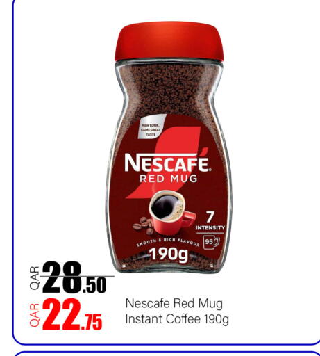 available at جي-ماكس هايبرماركت in قطر - الدوحة