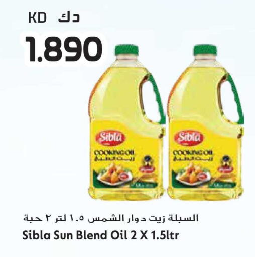 available at Grand Hyper in Kuwait - Jahra Governorate