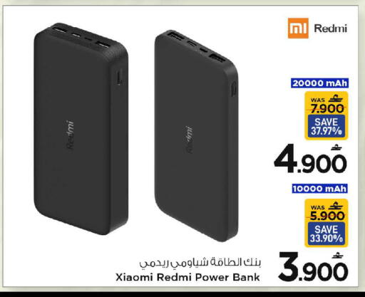 available at مارك & سايف in عُمان - مسقط‎