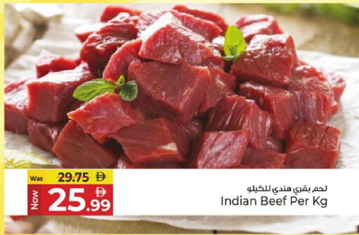 available at كنز هايبرماركت in الإمارات العربية المتحدة , الامارات - الشارقة / عجمان