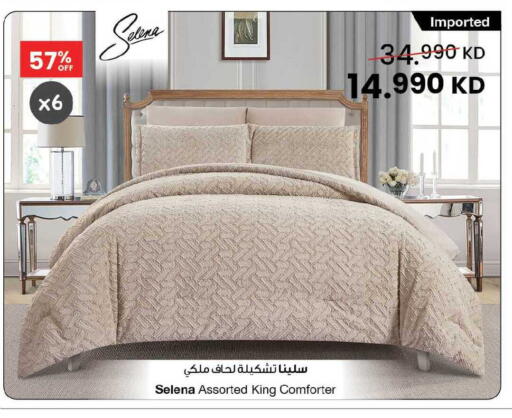 available at مركز سلطان in الكويت - مدينة الكويت