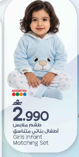 available at مارك & سايف in عُمان - مسقط‎