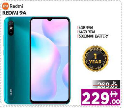 available at بيج مارت in الإمارات العربية المتحدة , الامارات - أبو ظبي