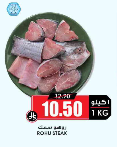 available at Prime Supermarket in KSA, Saudi Arabia, Saudi - Al Bahah