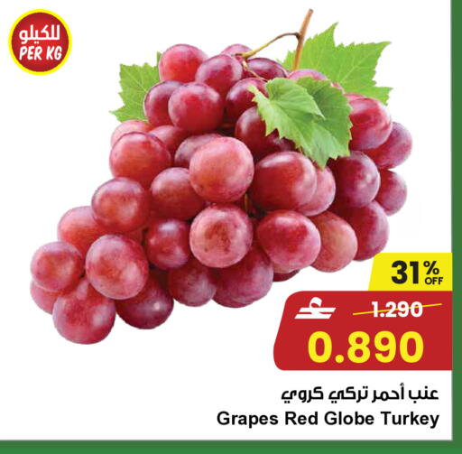 Grapes from Turkey available at Sultan Center  in Oman - Salalah