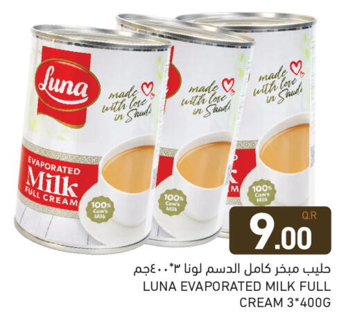 available at Aswaq Ramez in Qatar - Al Rayyan