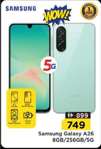 available at Nesto Hypermarket in UAE - Dubai