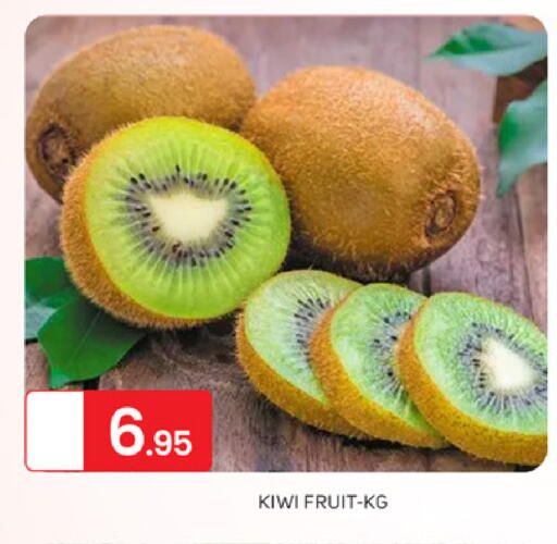 Kiwi available at TALAL MARKET in UAE - Dubai