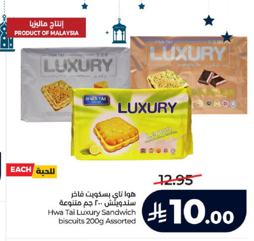 Lemon available at LULU Hypermarket in KSA, Saudi Arabia, Saudi - Ta'if