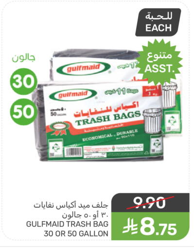 available at  مـزايــا in مملكة العربية السعودية, السعودية, سعودية - سيهات