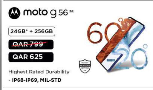 available at Ansar Gallery in Qatar - Umm Salal