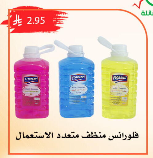 available at ركن العائلة in مملكة العربية السعودية, السعودية, سعودية - الرياض