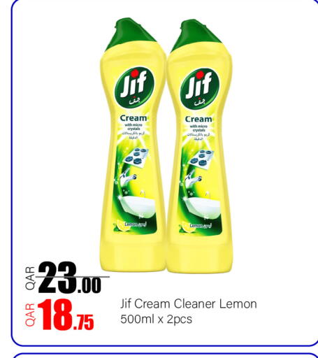 Lemon available at جي-ماكس هايبرماركت in قطر - الدوحة