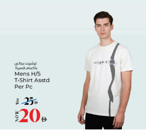 available at Kenz Hypermarket in UAE - Sharjah / Ajman