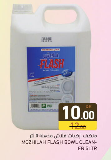 available at Aswaq Ramez in Qatar - Umm Salal