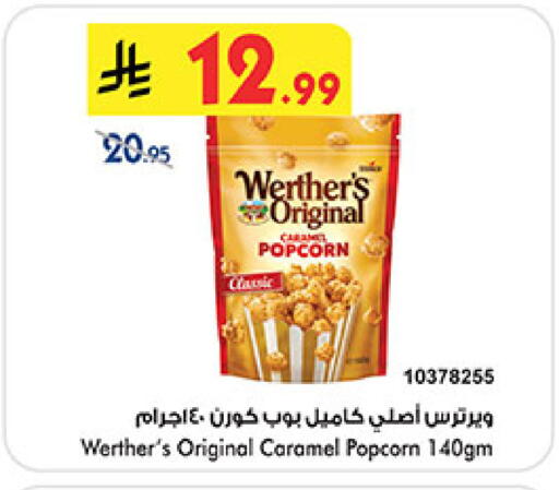 available at Bin Dawood in KSA, Saudi Arabia, Saudi - Ta'if