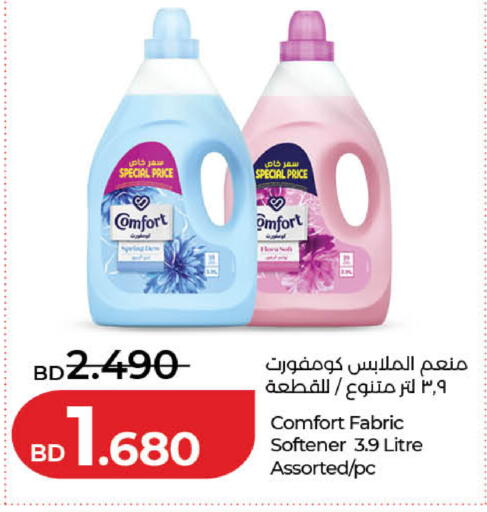 available at LuLu Hypermarket in Bahrain