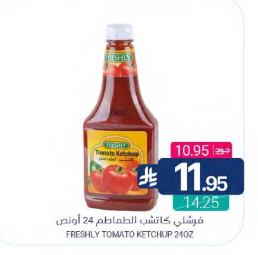 Tomato available at Muntazah Markets in KSA, Saudi Arabia, Saudi - Saihat