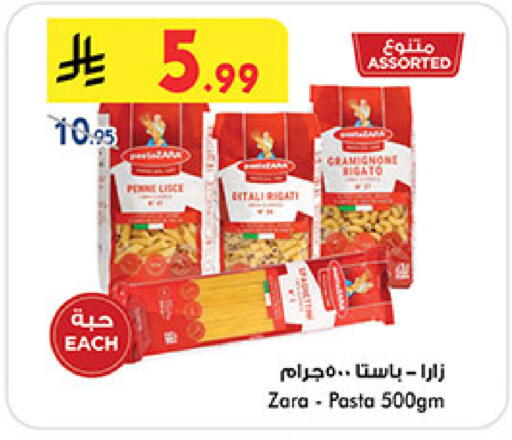 available at Bin Dawood in KSA, Saudi Arabia, Saudi - Jeddah