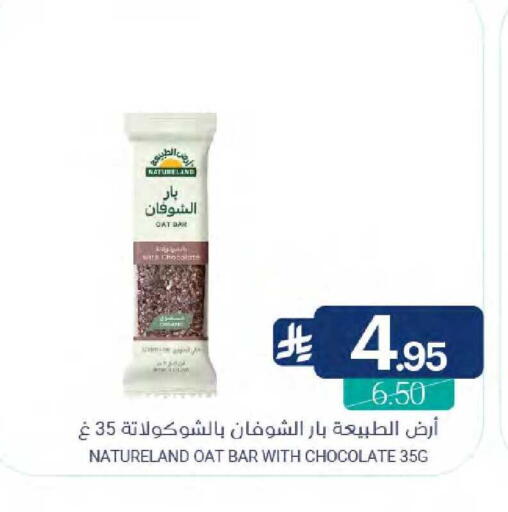 available at Muntazah Markets in KSA, Saudi Arabia, Saudi - Qatif