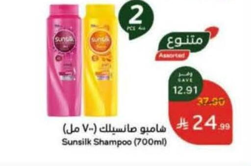 available at هايبر بنده in مملكة العربية السعودية, السعودية, سعودية - الرياض