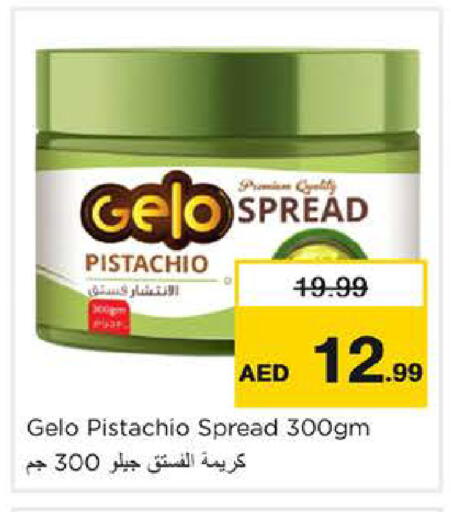 available at Nesto Hypermarket in UAE - Dubai