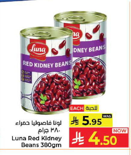 available at Kabayan Hypermarket in KSA, Saudi Arabia, Saudi - Jeddah