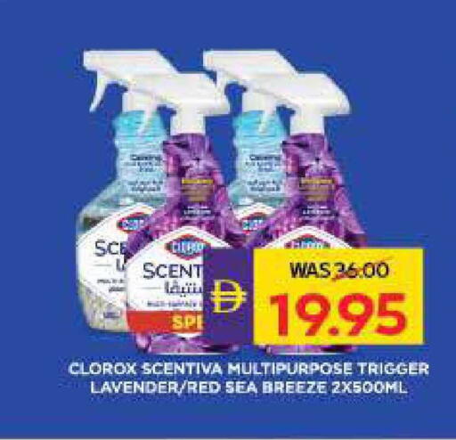 available at ADCOOP in UAE - Ras al Khaimah