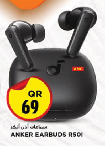 available at مرزا هايبرماركت in قطر - أم صلال