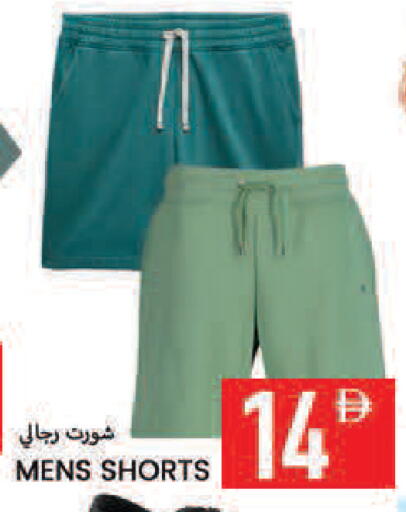 available at Rawabi Market Ajman in UAE - Sharjah / Ajman