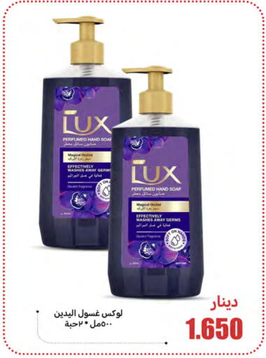 available at Meem Central Market Co in Kuwait - Kuwait City