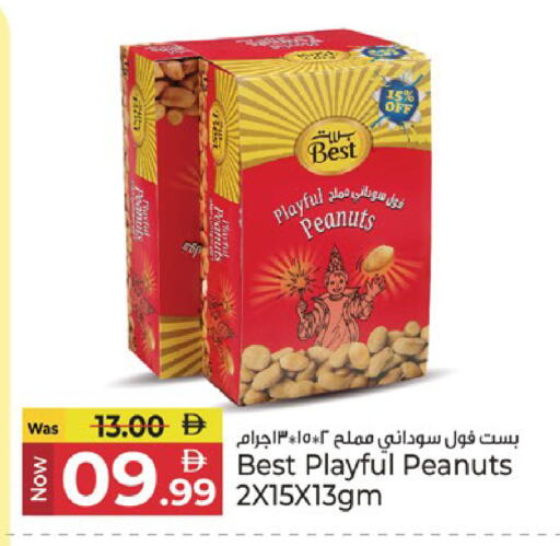 available at كنز هايبرماركت in الإمارات العربية المتحدة , الامارات - الشارقة / عجمان