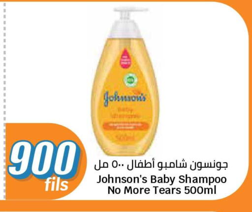 available at City Hypermarket in Kuwait - Jahra Governorate