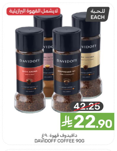 available at Mazaya in KSA, Saudi Arabia, Saudi - Saihat