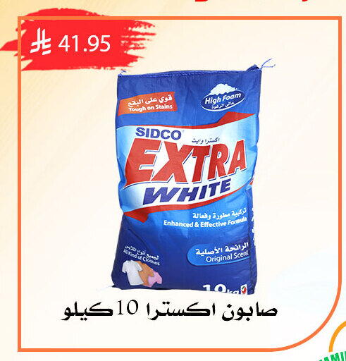 available at Family Corner in KSA, Saudi Arabia, Saudi - Riyadh