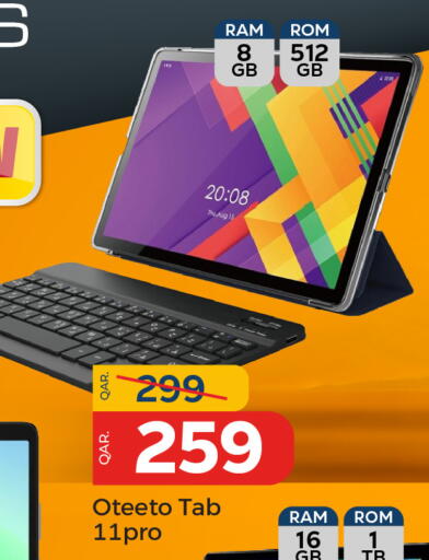 available at Paris Hypermarket in Qatar - Umm Salal