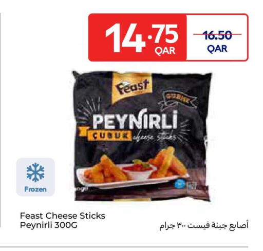 available at كارفور in قطر - الشمال