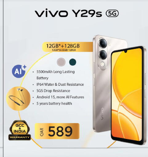 available at مارك & سيف in قطر - الخور